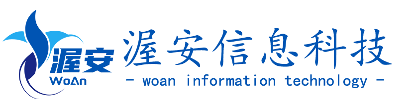 天锐绿盾加密软件